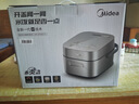 美的（Midea）高端电饭煲赤炎臻香系列 家用上下IH双热源10年不沾航天级健康涂层钛金鼎釜APP智能电饭锅线下同款 3L 【赤炎焖香】上下双iH 10年不粘 实拍图