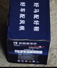 风帆汽车电瓶蓄电池80D26R/L-H长寿命系列 以旧换新上门安装 实拍图
