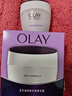 玉兰油（OLAY）活肤菁华面霜50g抗皱紧致抗衰老护肤品保湿面霜新年礼物送女友 实拍图