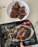 联豪食品  黑椒牛仔骨净重200g*2袋带骨牛小排牛肉牛肋骨烧烤食材源头直发 实拍图