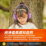 JBL JR460NC 头戴式降噪蓝牙儿童耳机 益智沉浸式无线大耳包玩具英语网课背书 年货新年礼物 樱花紫 实拍图