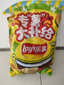 乐事（Lay's）薯片 巨无霸吃货零食大礼包 肩扛大零食1kg  送礼 零食 礼包 年货 实拍图