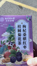 南同四海桑葚红枣桂圆枸杞茶包独立小装养生茶枸杞泡水喝专用的东西冲饮品 实拍图