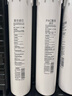 格力（GREE） 净水器滤芯WTE-PT16-3087/3X601Y/净饮一体机滤芯 WTE-PT16-3087整套滤芯 实拍图