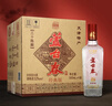 芦台春 三十陈酿 浓香型白酒 52度 500ml*4瓶整箱装(内含礼品袋马年送礼 实拍图