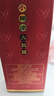 小糊涂仙（普神） 浓香型白酒 52度 500ml*1瓶 单瓶装 年货送礼 实拍图