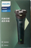 飞利浦（PHILIPS）电动剃须刀新一代旋风1系刮胡刀 风驰切剃3D浮动刀头  生日礼物送男生老公父亲 实拍图