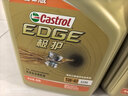嘉实多（Castrol）极护智E版 全合成机油 润滑油 5W-40 SP A3/B4 4L 汽车保养 实拍图