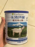 卡洛塔妮（karihome）新西兰进口羊奶粉成人中老年孕妇学生高钙奶粉400g全面营养生羊乳 实拍图