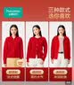 全棉时代新品女士外套【100%棉】风柔棉线开衫红色马年过年本命年 实拍图