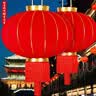欧妮姿大红灯笼大门挂的2026结婚红灯笼户外灯笼大门口阳台中秋节灯笼 实拍图