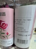 杞里香 玫瑰花茶 平阴重瓣玫瑰花茶大朵泡水养生茶100g(50g*2瓶） 实拍图