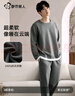 都市丽人男士睡衣女100%纯棉长袖长裤情侣秋季华夫格纯棉家居服可外穿XL 实拍图