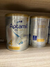 爱他美（Aptamil）爱他美澳洲白金版 叶黄素DHA新西兰婴幼儿配方牛奶粉官方授权 【每罐返现】4段 保质期27年8月 实拍图