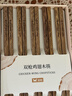 双枪（Suncha）新款鸡翅木筷子 抗菌防霉家用套装 无漆无蜡礼品筷子耐高温 锦鲤雕刻版10双装（礼盒） 实拍图