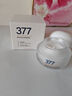 维特丝377面霜乳液男女士美白祛斑抗皱高保湿补水去黄提亮黑色素护肤品 实拍图