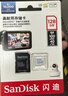 闪迪（SanDisk）128GB TF（MicroSD）4K内存卡 行车记录仪 监控摄像头专用 循环录制10,000小时 高耐用存储卡 实拍图