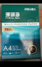 得力（deli）珊瑚海A4打印纸 70g500张*8包一箱 双面复印纸 企业采购优选 整箱4000张7360【销冠系列】 实拍图