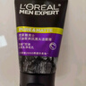 欧莱雅男士抗黑头洁面乳100ml*2套装控油祛痘去角质洗面奶护肤品新年 实拍图