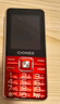 金立（Gionee）V15 老年机 老年手机 大字体大声音超长待机老人手机4G全网通大屏学生老年人专用按键功能机 红色  实拍图