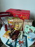 三只松鼠锦瑞珍果礼1554g 蜜饯果干免洗灰枣核桃坚果零食年货送礼 实拍图