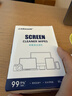 极川 oled电脑屏幕清洁剂湿巾速干超纤维清洁布手机眼镜苹果Mac笔记本显示器液晶电视机专用擦拭屏幕布 实拍图