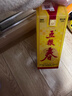 五粮液股份 五粮春第一代 浓香型白酒 45度 500mL 单瓶装25-26年随机 实拍图