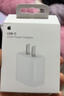 Apple/苹果 20W USB-C充电器  type-c充电器苹果手机充电器原装手机快充头 苹果17手机充电器 实拍图