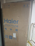 海尔（Haier）「家宴系列」335L法式多门冰箱风冷无霜一级能效抗菌净味BCD-335WLHFD9DS9国家补贴 实拍图