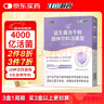 江中益生菌4000亿 成人儿童孕妇中老年人肠胃双歧杆菌调理活菌2g*20袋 实拍图