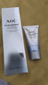 AHC谷胱甘肽透明质酸洁面洗面奶150ml 温和清洁水光焕亮 生日礼物 实拍图