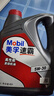 美孚（Mobil）速霸1000 合成汽机油 5W-30 SN PLUS 4L 汽车保养 实拍图