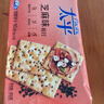 太平苏打饼干营养美味芝麻味400g易消化含膳食纤维休闲零食早餐下午茶 实拍图