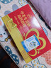 伊利中老年富硒高钙奶粉礼盒 中老年奶粉 年货节送长辈 营养品 700g*2 实拍图