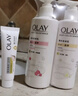 OLAY烟酰胺身体乳 锁水滋养260g+补水滋润260g 滋润保湿 男女士通用 实拍图