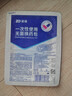 振德（ZHENDE）一次性使用无菌换药包12包 碘伏棉球清创医用家用护理包急救包 实拍图