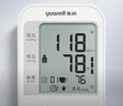 鱼跃（Yuwell）销量第一医用高精准电子血压计血压仪670A测血压仪器家用老人年货 实拍图