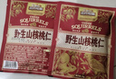 三只松鼠野生山核桃仁500g/盒 每日坚果礼盒炒货零食品 团购送礼 实拍图