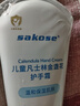 sakose凡士林金盏花护手霜120ml秋冬季保湿滋润防干裂男女儿童新年礼物 实拍图