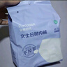 全棉时代一次性内裤女士棉纱出差旅行孕妇月子日抛不掉絮灭菌 M码10条 实拍图
