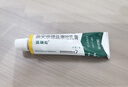 【原研好药】派瑞松 曲安奈德益康唑乳膏软膏15g正品皮炎湿疹过敏止痒水泡脚气 手足癣体癣股癣花斑癣 甲沟炎 实拍图