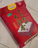 十月稻田 2025年新米 长粒香大米 20斤（东北大米 香米 10公斤） 实拍图