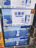 伊利【新鲜日期】安慕希希腊风味早餐酸奶原味205g*16盒 年货礼盒装 实拍图
