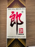 郎酒 郎牌郎酒 酱香型白酒 53度 375ml*1 单瓶装 年货送礼 实拍图