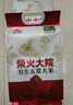 柴火大院 25年新米 特等五常大米 10斤(溯源 原粮稻花香2号 东北大米 5kg) 实拍图