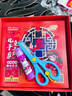 乐哲2026新年春节礼物儿童玩具3-6岁diy手工制作中国风窗花剪纸专用纸 实拍图