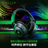 雷蛇（Razer）北海巨妖V4 X 有线头戴式电竞游戏耳机耳麦 7.1环绕声 RGB灯效 CSGO  吃鸡耳机 三角洲官方指定 实拍图