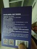 京东京造第三代褪黑素睡眠贴大容量30片[非食用] 含GABA氨基丁酸维B6失眠 实拍图
