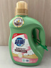 超能 柔顺舒适洗衣液 馨香依兰 2.5kg*2瓶 天然椰油 生物酶 高效去污 实拍图