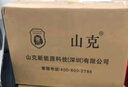 山克SK1000A ups不间断电源办公电脑ups电源600W 稳压后备电源 家用停电应急备用电源 实拍图